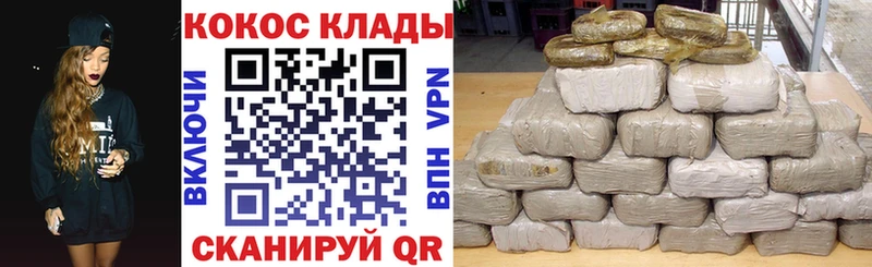 Купить Любань КОКАИН Амфетамин Галлюциногенные грибы Меф Марихуана