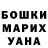 Гашиш хэш Aibek Mirbekov