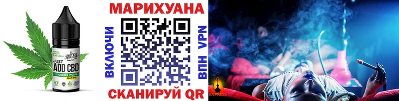 Canna-Cookies конопля  Любань 