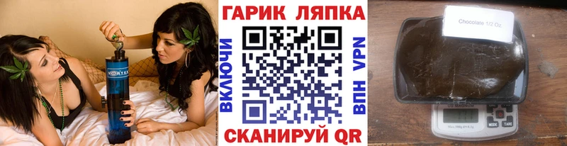как найти закладки  Любань  Гашиш индика сатива 