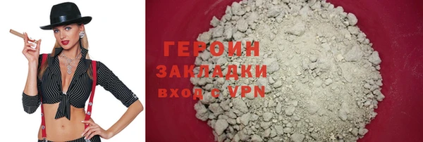бошки Краснотурьинск