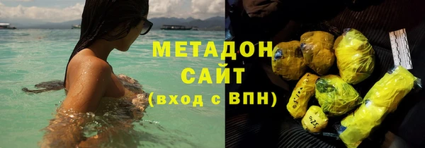 дживик Красноперекопск