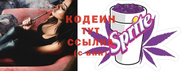 бошки Краснотурьинск
