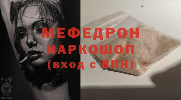 ПСИЛОЦИБИНОВЫЕ ГРИБЫ Куйбышев