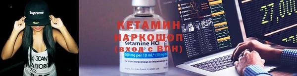 бошки Краснотурьинск
