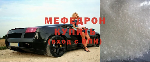 бошки Краснотурьинск