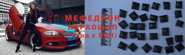 прущие крисы Кукмор