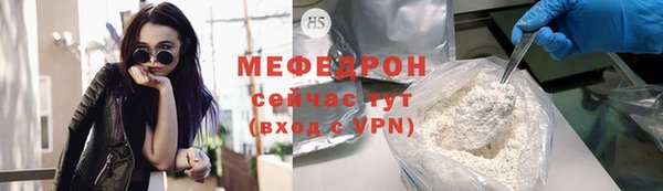 дживик Красноперекопск
