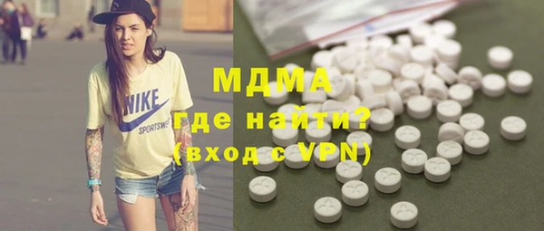 мескалин Краснослободск