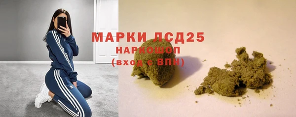 ПСИЛОЦИБИНОВЫЕ ГРИБЫ Куйбышев