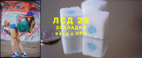 мескалин Краснослободск