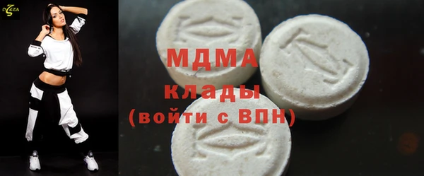 MDMA Вязники