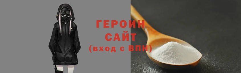 прущая мука Вязьма