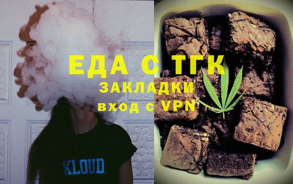 прущие крисы Кукмор