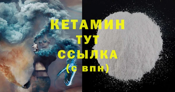 мескалин Краснослободск