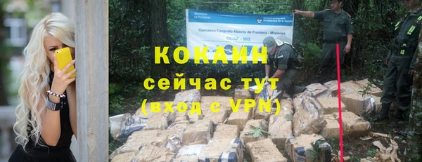бошки Краснотурьинск