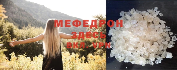 мескалин Краснослободск