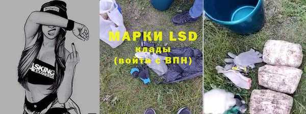 мескалин Краснослободск