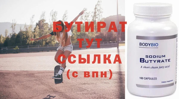 ПСИЛОЦИБИНОВЫЕ ГРИБЫ Куйбышев