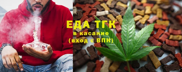 бошки Краснотурьинск