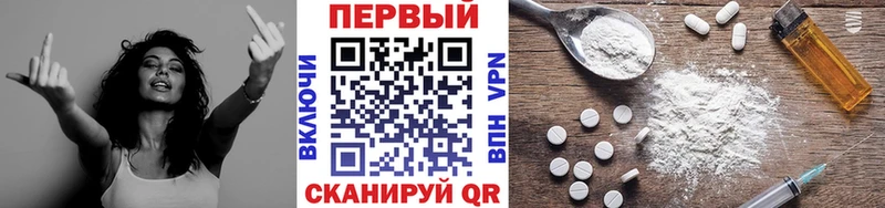 МЕТАМФЕТАМИН винт  мега как зайти  Любань 