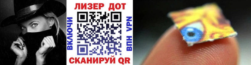 купить наркотик  Любань  Наркотические марки 1,5мг 