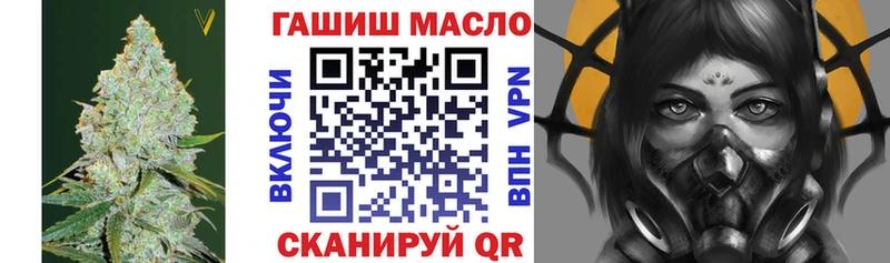 Дистиллят ТГК THC oil Любань