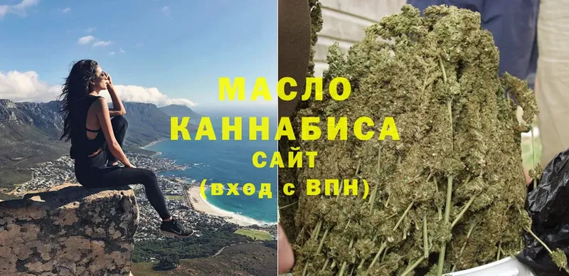 kraken онион  площадка формула  Любань  ТГК гашишное масло  продажа наркотиков 